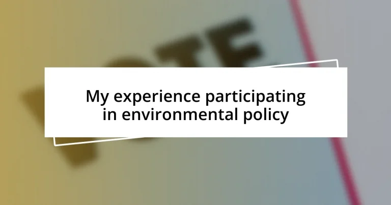 My experience participating in environmental policy