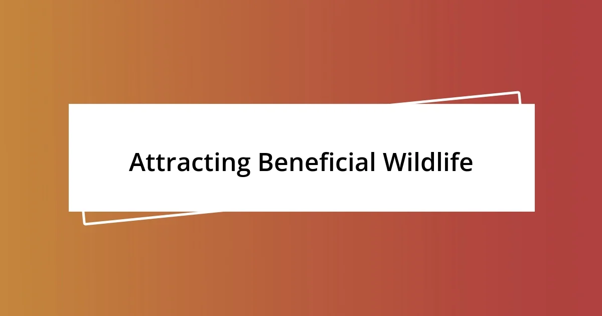 Attracting Beneficial Wildlife