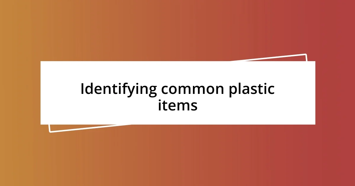 Identifying common plastic items