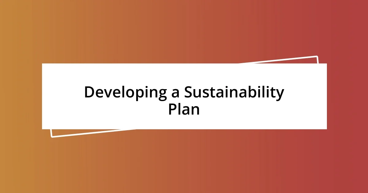 Developing a Sustainability Plan