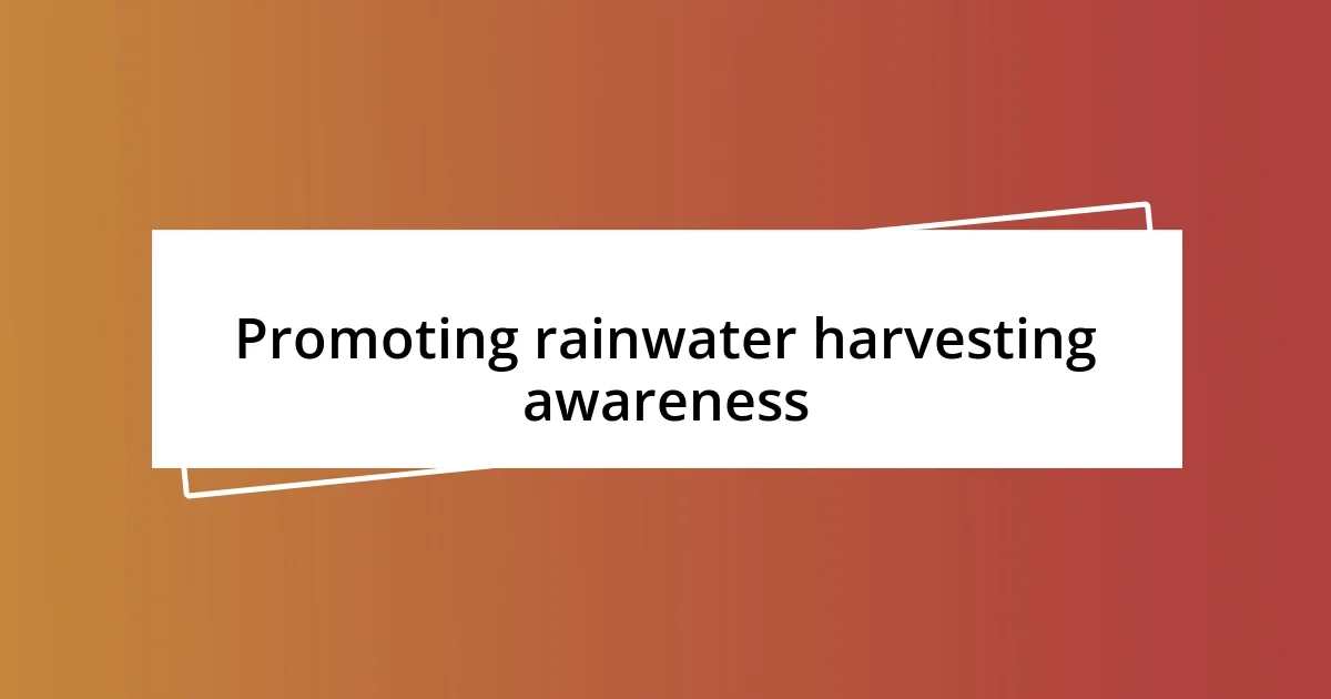 Promoting rainwater harvesting awareness