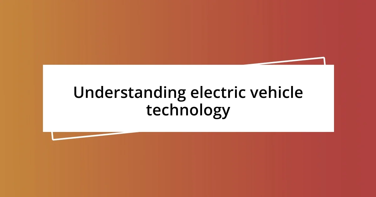 Understanding electric vehicle technology